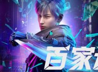 Bai Jia Jue: The Strange Stories of Jianghu Episode 17 English Sub