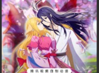 Fox Spirit Matchmaker Season 12 Episode 7English Sub