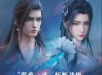 Jade Dynasty [Zhu Xian] Season 3 Episode 1 English Sub