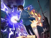 The Omnipotent Wizard Episode 3 English Sub