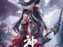 Tomb of Fallen Gods Episode 9 to 12 English Sub